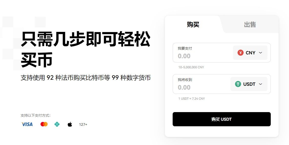 正规比特币交易平台app怎么下载？十大炒虚拟币交易所软件排行-第3张图片-交易所